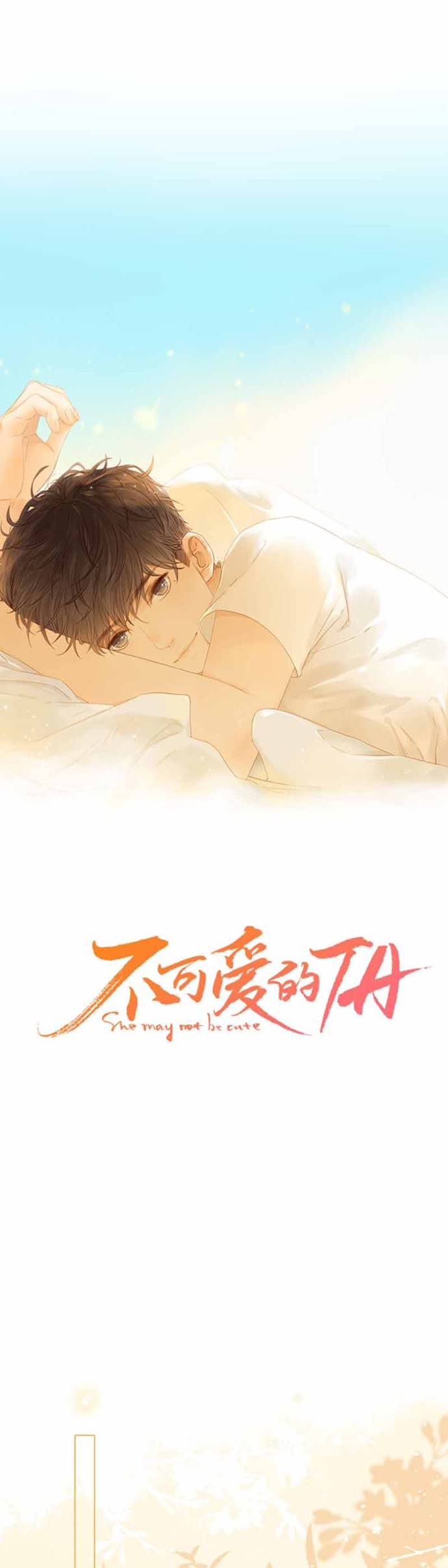 She May Not Be Cute Chapter 70 Gambar 3